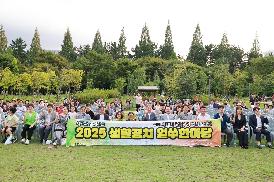 생활정치 얼쑤한마당