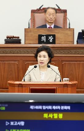 제146회 제4차 본회의(5분발언)