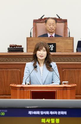 제146회 제4차 본회의(5분발언)