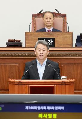 제146회 제4차 본회의(5분발언)