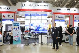 경남 디지털 위크 더 넥스트 AI 전시회