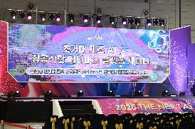 경남 디지털 위크 더 넥스트 AI 전시회