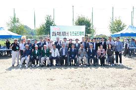 창원특례시장배 파크골프대회