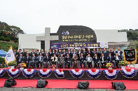경남성시화운동본부 제136주년 경남선교 기념행사