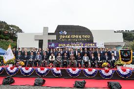 경남성시화운동본부 제136주년 경남선교 기념행사