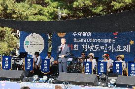 2025-10-11 제11회 경남도민가요제