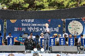 2025-10-11 제11회 경남도민가요제