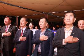 제25회 창원남산상봉제