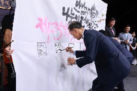 제25회 창원남산상봉제
