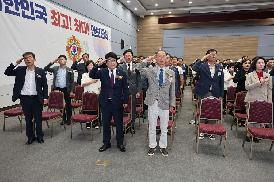 제73주년 재향군인의 날 기념행사
