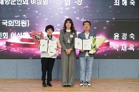 제73주년 재향군인의 날 기념행사