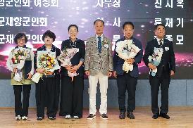 제73주년 재향군인의 날 기념행사