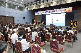 제73주년 재향군인의 날 기념행사