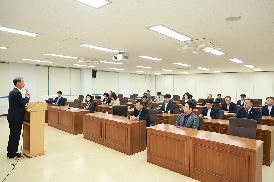 고위직대상 폭력 예방 대면 교육