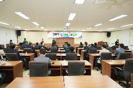 고위직대상 폭력 예방 대면 교육