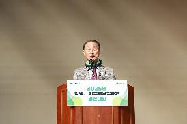 창원시 지역자율방제단 경진대회