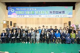 창원시 장애인작업재활시설 생산품 전시회 및 체험박람회