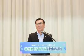 창원시 장애인작업재활시설 생산품 전시회 및 체험박람회
