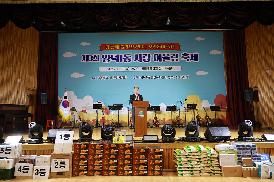 2025-11-07 양덕1동 어울림 축제