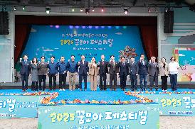 창원시지역아동센터 꿈모아 페스티벌 축제