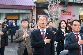 창동 & 부림 함께하는 예술마을 기념식