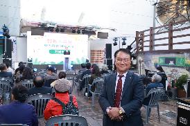 창동 & 부림 함께하는 예술마을 기념식