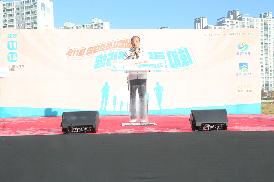 창원특례시장배 광려천 마라톤대회 개회식