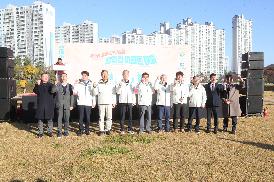 창원특례시장배 광려천 마라톤대회 개회식