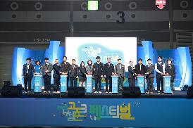 고3 청춘 페스티벌