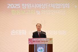 여성단체협의회 활동보고회 및 화합행사