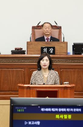 제148회 제1차 본회의