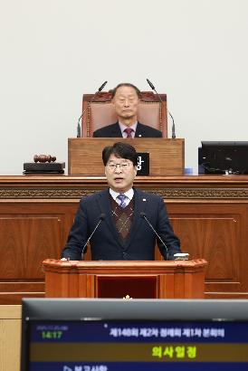 제148회 제1차 본회의