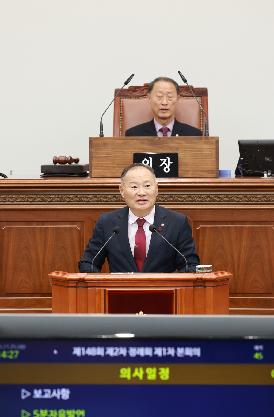 제148회 제1차 본회의