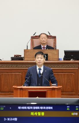 제148회 제1차 본회의