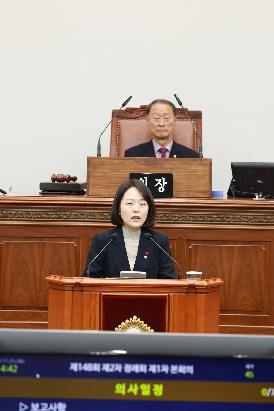 제148회 제1차 본회의