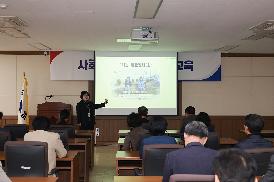 사회적 장애인식개선 교육