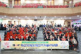 마산지체장애인 복지증진대회