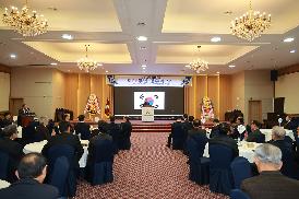 경상남도 재향경우회 경우의 날 기념식