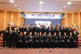 경상남도 재향경우회 경우의 날 기념식