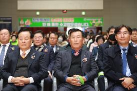 창원 농업인한마음대회