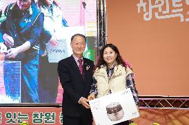 창원 농업인한마음대회