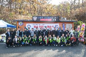 마산동부경찰서 자율방법연합회 초소 이전 개소식