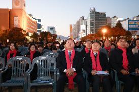 창원지역 성탄트리 점등식