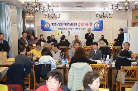 마산동부경찰서 자율방범연합대 송년의 밤