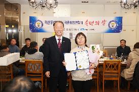 마산동부경찰서 자율방범연합대 송년의 밤