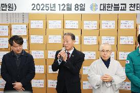 삼학사 김장나눔 행사