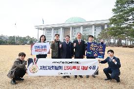 제3회 한국ESG대상 시상식