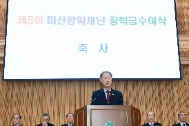 마산장학재단 장학금 수여식