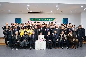 합포 조민규 봉사상 시상식