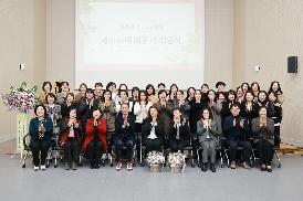 창원시 어린이집 연합회 회장 이취임식